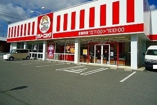 クリーニング店まで650m