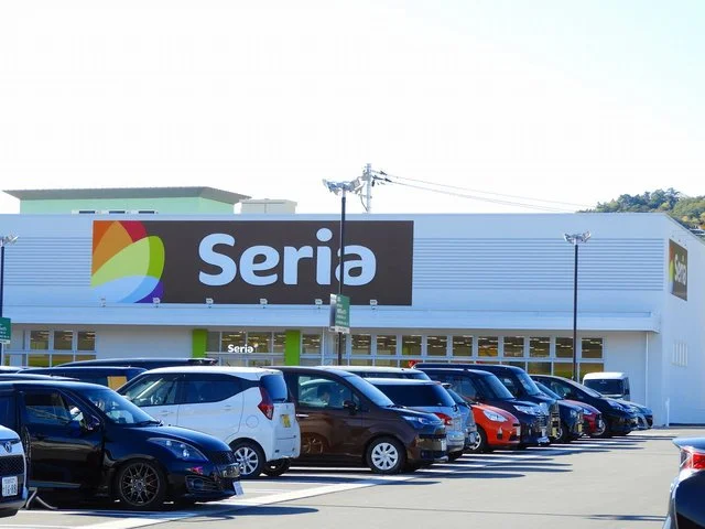 セリア熊野店まで1300m