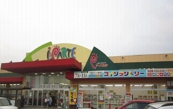 アイパルテ　東出雲店まで2500m