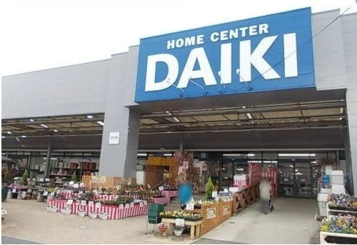 ダイキまで1000m