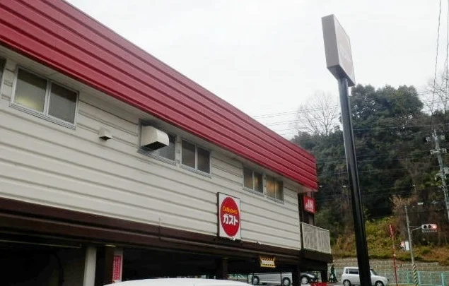 ガストまで1600m