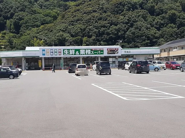 業務スーパー琴海店まで840m