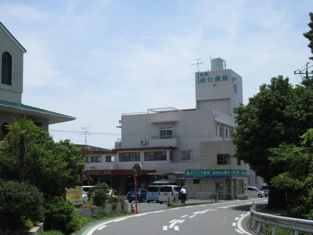 有明成仁病院まで2600m
