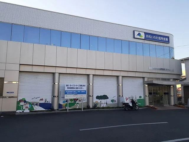 浜松いわた信用金庫　泉町支店まで700m