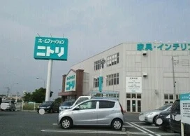 ニトリまで1850m