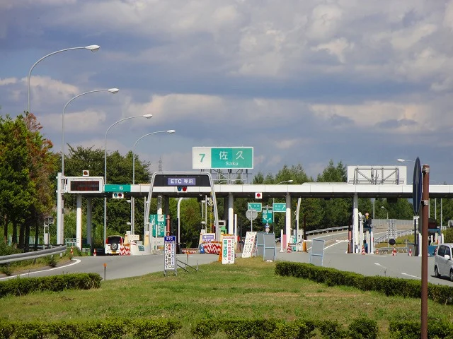 佐久インターチェンジまで570m