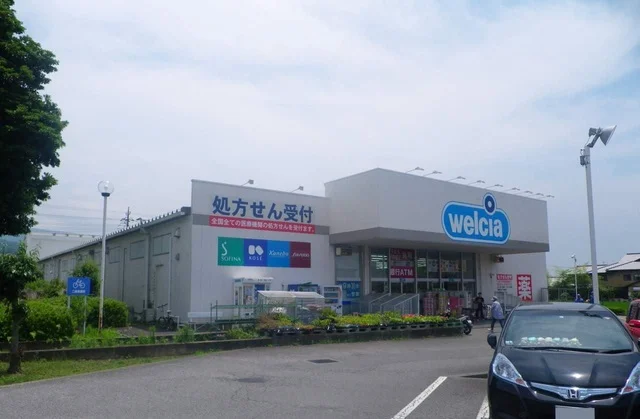 ウエルシア裾野御宿店まで1300m