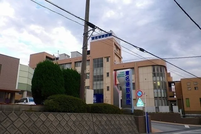 東名裾野病院まで1200m