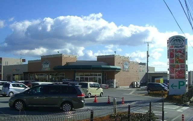 スーパーカドイケ 裾野御宿店まで1200m