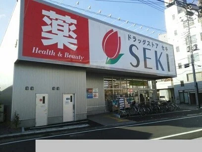 セキ　本木店まで300m