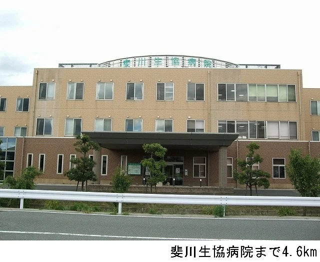 斐川生協病院まで4600m