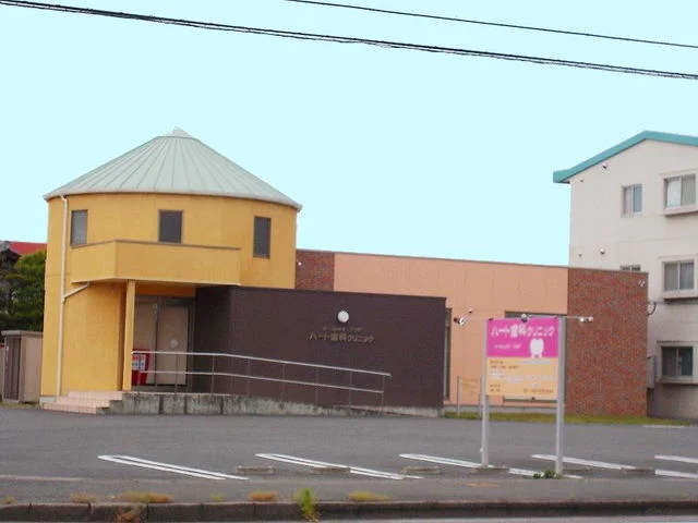 ハート歯科クリニックまで650m