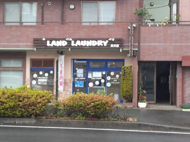 コインランドリーまで86m