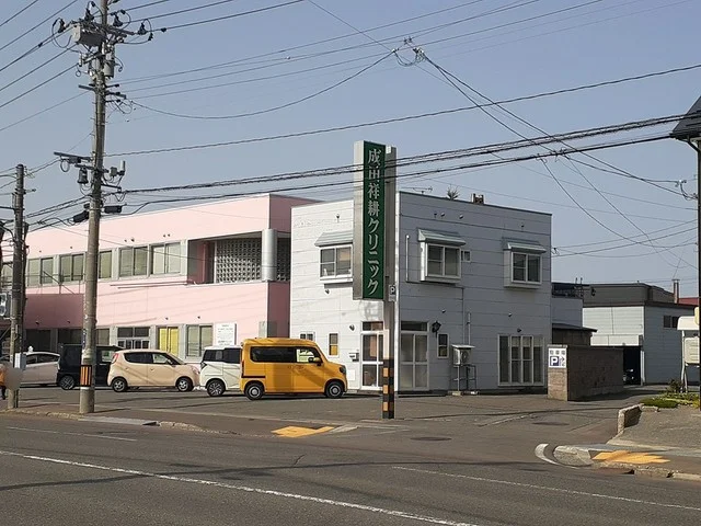 成田祥耕クリニックまで101m