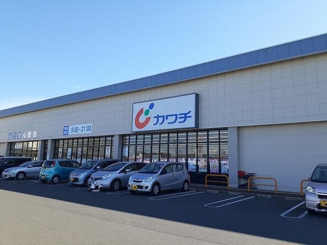 カワチ薬品針ヶ谷店まで680m