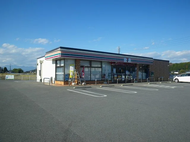 セブンイレブン喜連川寿町店まで650m