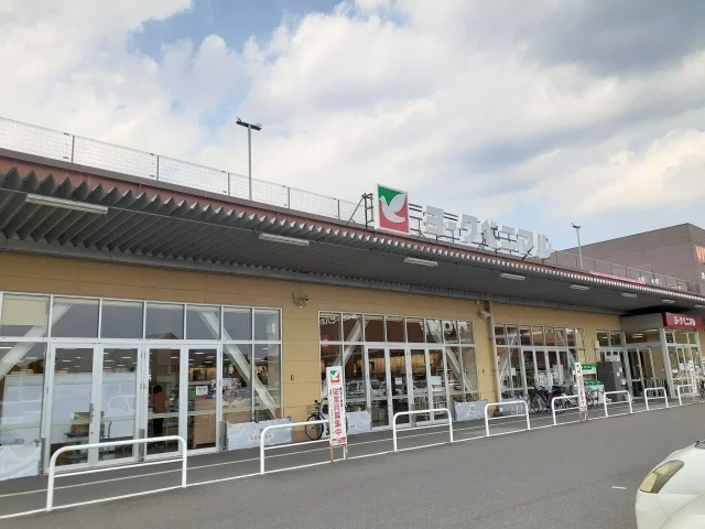 ヨークベニマル 鹿沼睦町店まで800m