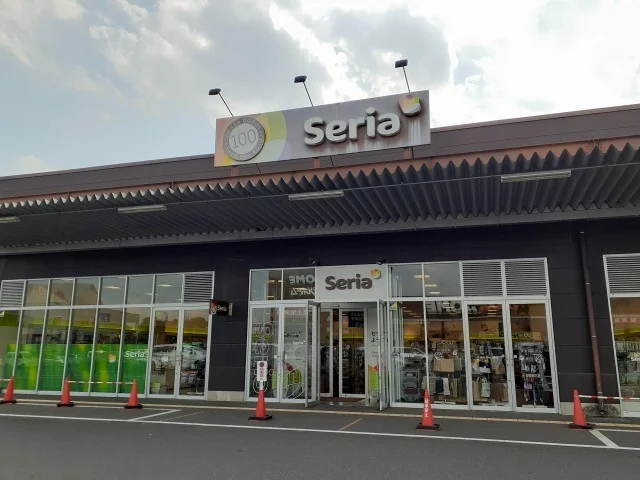 セリア 鹿沼店まで800m