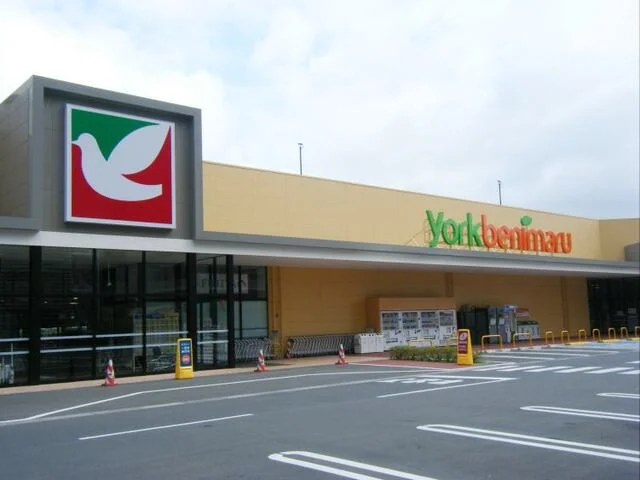 ヨークベニマル つくば竹園店まで1150m