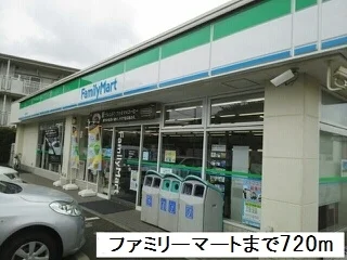 ファミリーマートまで720m