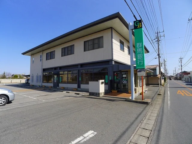 群馬銀行 板倉支店まで800m