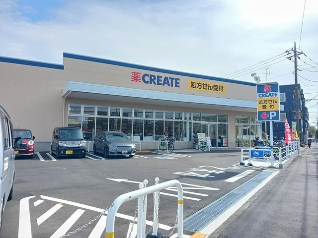 クリエイトまで315m