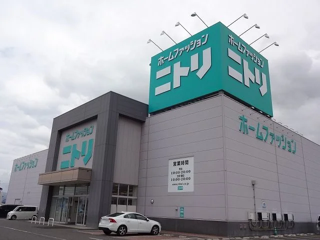 ニトリ  松本店まで1100m