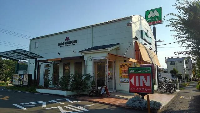 モスバーガーまで350m
