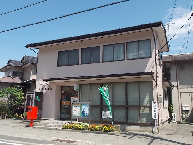 川岸郵便局まで450m