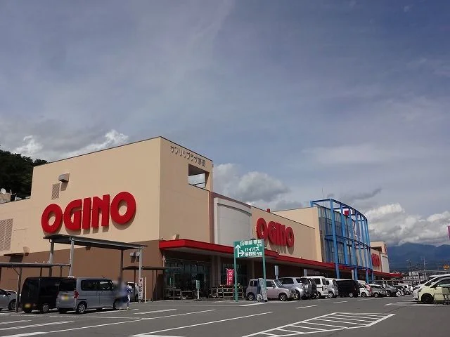 オギノ茅野ショッピングセンターまで1710m