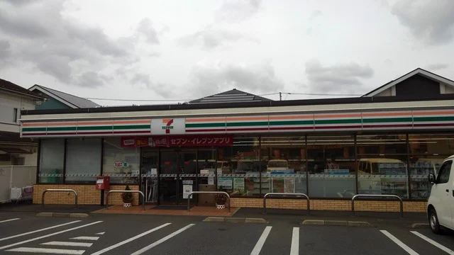 セブンイレブンまで650m