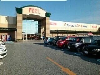 フィール蒲郡店まで1400m