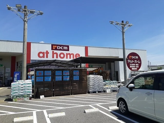 カーマアットホーム内海店まで514m