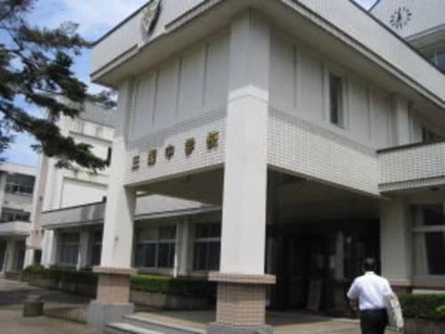 三国中学校まで200m