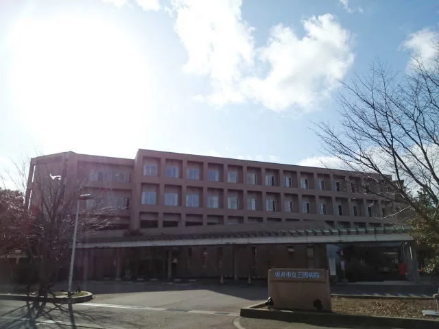 三国病院まで650m