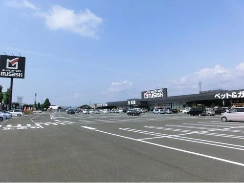 ホームセンタームサシ 丸岡店まで1900m