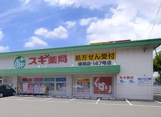 スギドラッグ鳴海店まで800m
