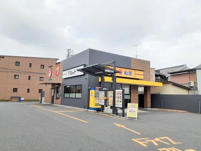 松屋　笠寺店まで220m