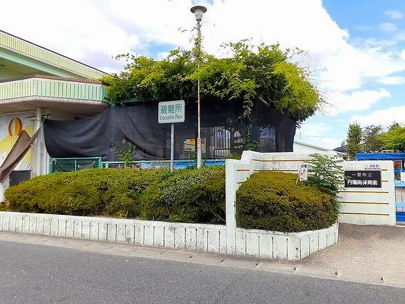 一宮市立　丹陽南保育園まで700m