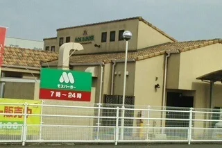 モスバーガーさんまで690m