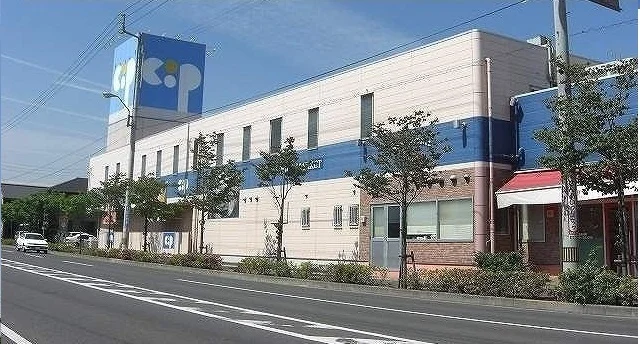 コープさんまで950m