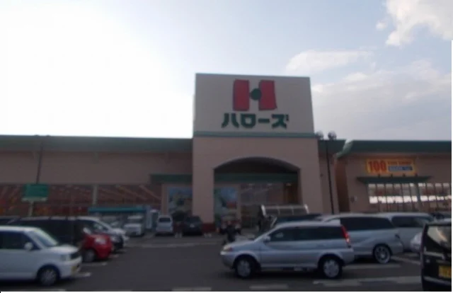 ハローズ六条店さんまで2200m