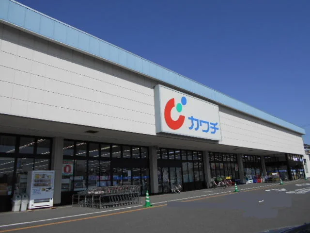 カワチ薬品美園店まで2180m
