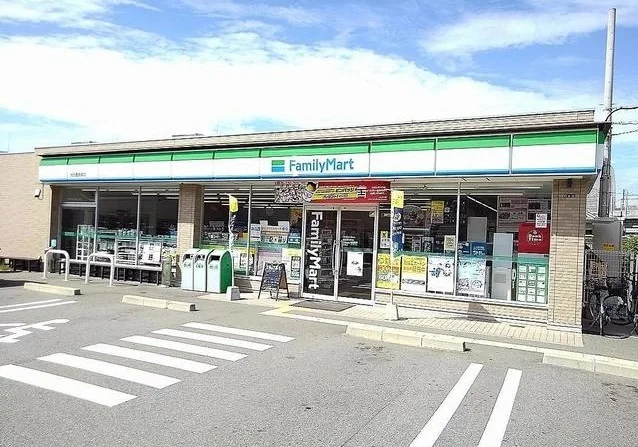 ファミリーマートまで550m