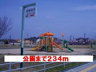 公園まで234m