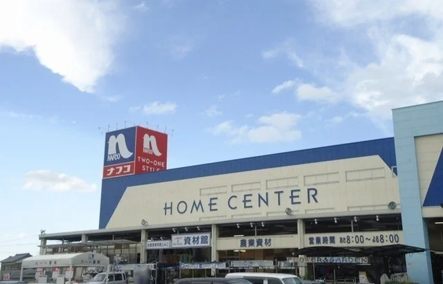 ナフコ米子東店まで350m