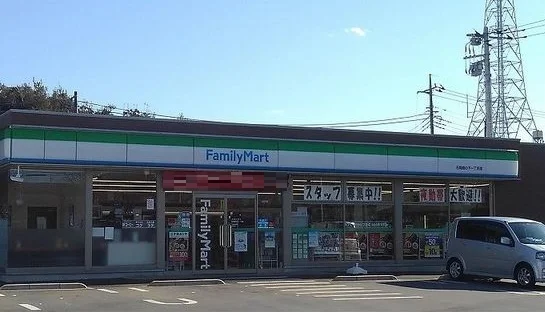 ファミリーマートまで600m