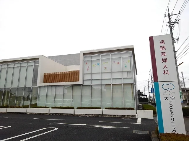大空こどもクリニックまで350m