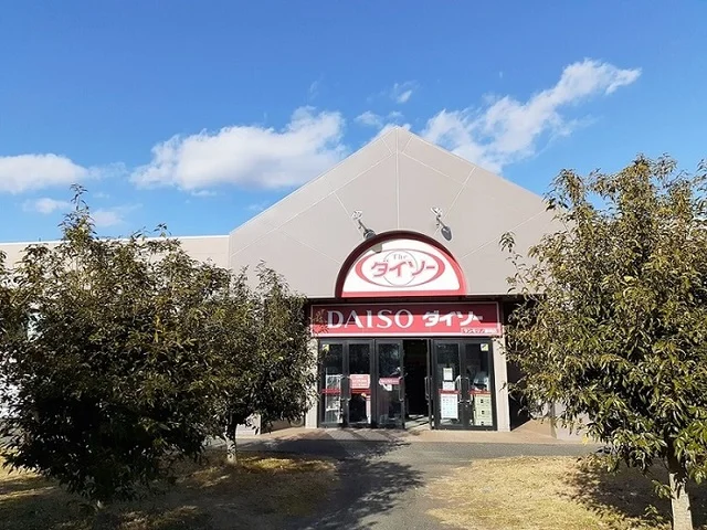 ダイソーまで550m