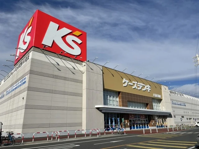 ケーズデンキ 土浦真鍋店まで1250m